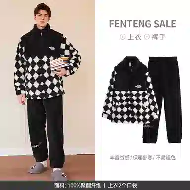 FENTENG