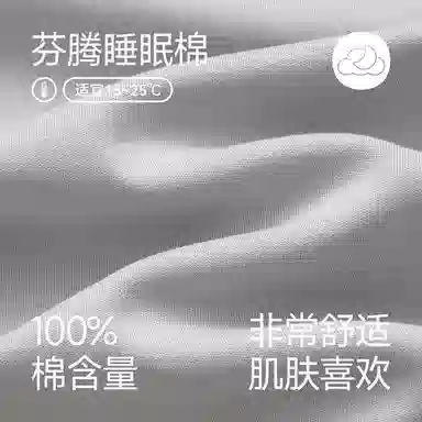 芬腾 长袖休闲家居服长裤睡衣套装 男款