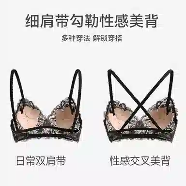 芬腾 上托防下垂性感美背蕾丝薄款透气舒适无钢圈文胸 女款