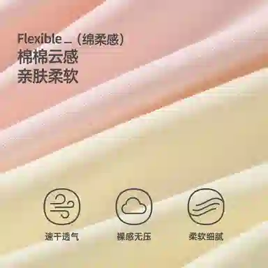 x LINE FRIENDS 4