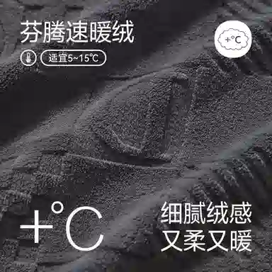 FENTENG