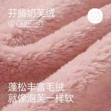 FENTENG X LINE FRIENDS