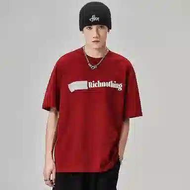 ALL IN T