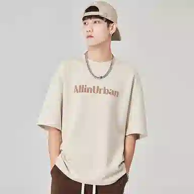 ALL IN T