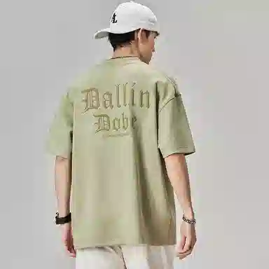 ALL IN T