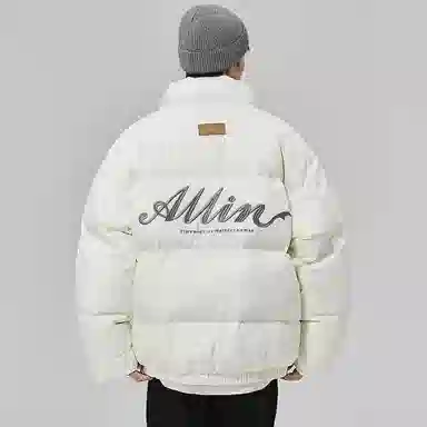 ALL IN