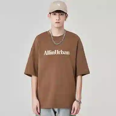ALL IN T