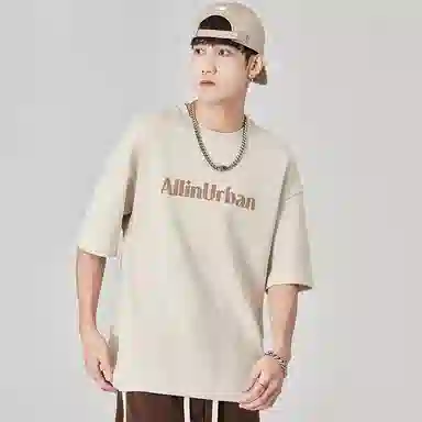 ALL IN T