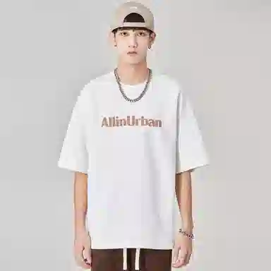 ALL IN T