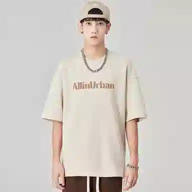 ALL IN T