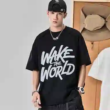 ALL IN T