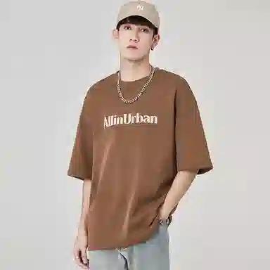 ALL IN T