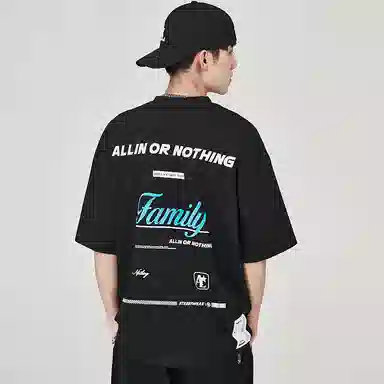 ALL IN T