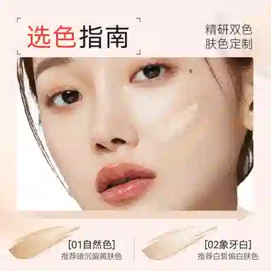 欧丽源 小灯泡粉底液 持久控油自然