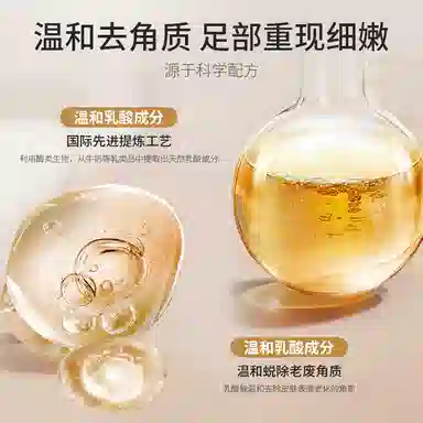 40ml+ 40ml