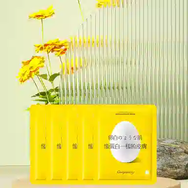 欧丽源 蛋白鸡蛋肌面膜 保湿滋润维稳舒缓