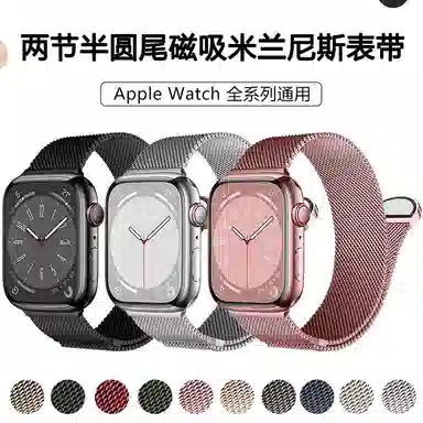 iphone Apple iwatch9S8S10