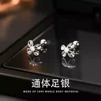 S999