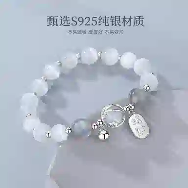 年年喜 简约小众 小清新森系铃铛潮 玻璃猫眼 手串 女款