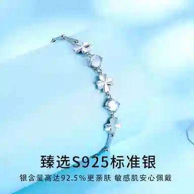 年年喜 四叶草高级感夏季小众百搭精致手饰简约 琉璃 手链 女款