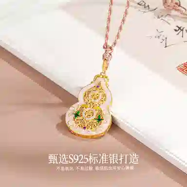 S925