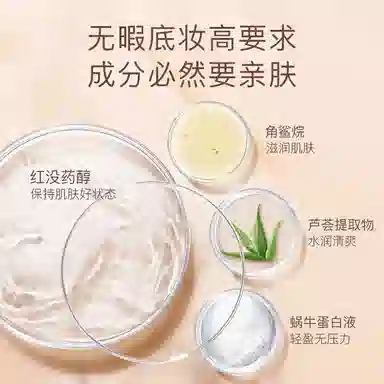 spenny PINK BEATS 5.6g