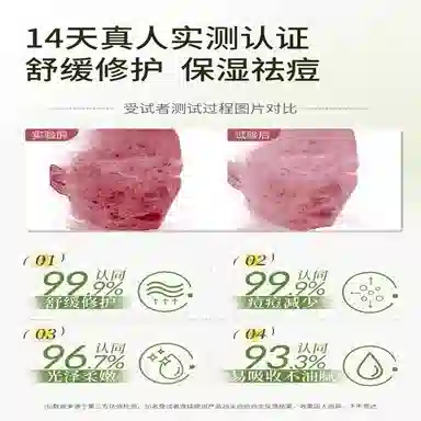 瑷露德玛 温和芦荟护肤套装 祛痘舒缓保湿滋润清爽修护补水