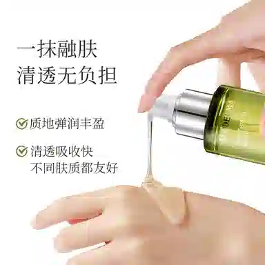 瑷露德玛芦荟紧致精华液 紧致保湿