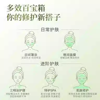 瑷露德玛 原液芦荟胶护肤套装 舒缓保湿滋润清爽补水