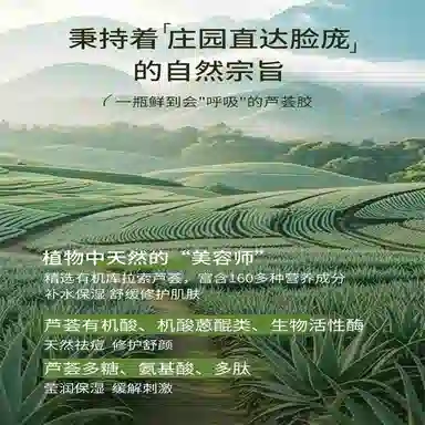 瑷露德玛 温和芦荟护肤套装 祛痘舒缓保湿滋润清爽修护补水