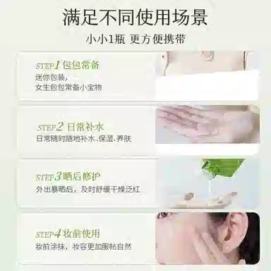 瑷露德玛 温和芦荟护肤套装 祛痘舒缓保湿滋润清爽修护补水
