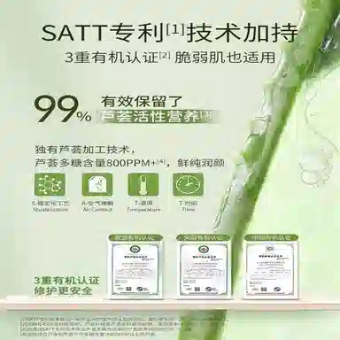 瑷露德玛 温和芦荟护肤套装 祛痘舒缓保湿滋润清爽修护补水