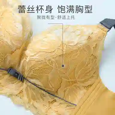 润微 小胸聚拢不空杯乳胶收副乳防下垂调整型无钢圈文胸 女
