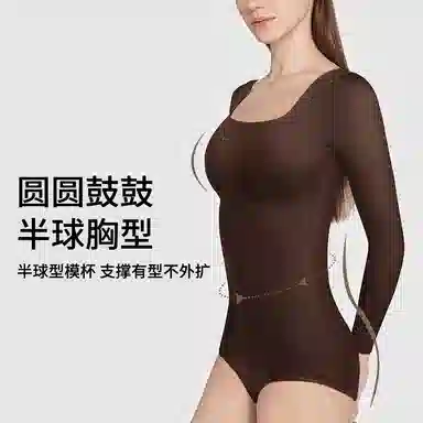 润微 显瘦美形方领打底连体衣 女款