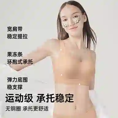 润微 薄款无痕大胸显小提拉透气不闷收副乳防下垂文胸 女款
