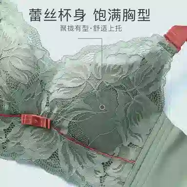 润微 小胸聚拢不空杯乳胶收副乳防下垂调整型无钢圈文胸 女