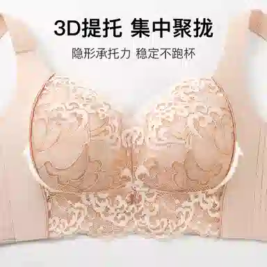 润微 聚拢防下垂矫正外扩文胸 女款