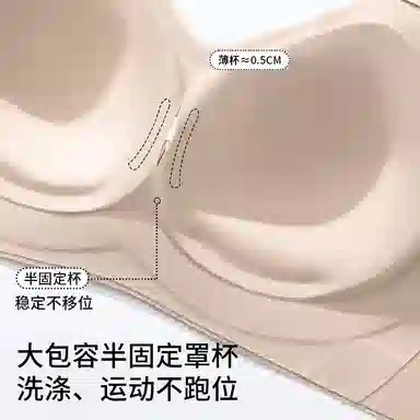 润微 大胸内衣女夏季薄款粉底液隐形无痕舒适提拉防下垂文胸 女款