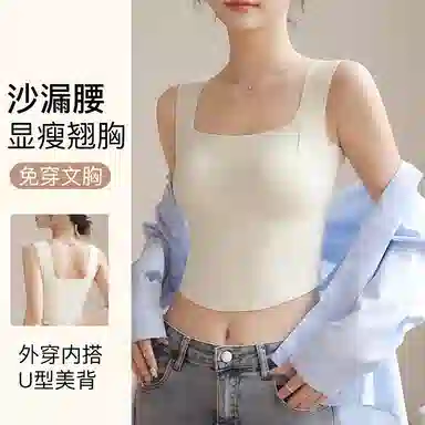 润微 法式吊带内搭美背背心 女款