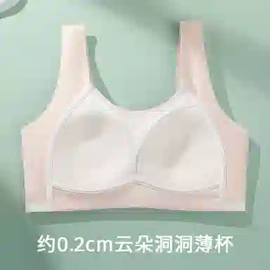 润微 背心发育期二阶段学生纯色文胸 女款