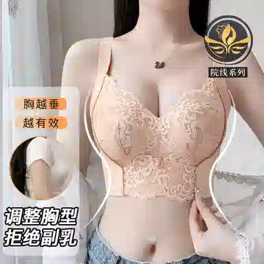 润微 聚拢防下垂矫正外扩文胸 女款