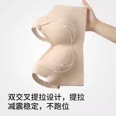 润微 大胸内衣女夏季薄款粉底液隐形无痕舒适提拉防下垂文胸 女款