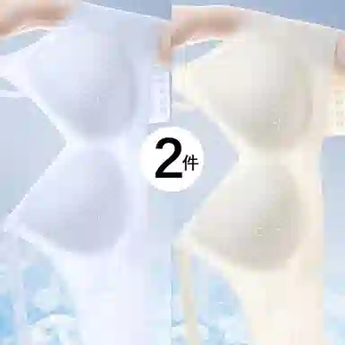 润微 无痕软支撑聚拢透气文胸 女款