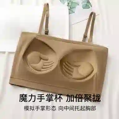 润微 免穿文胸防走光美背内搭吊带 女款