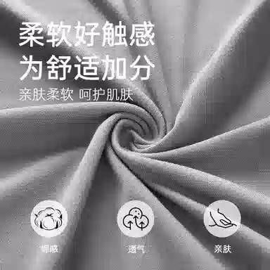 润微 休闲可外穿长袖亲肤透气长裤睡衣套装 男款