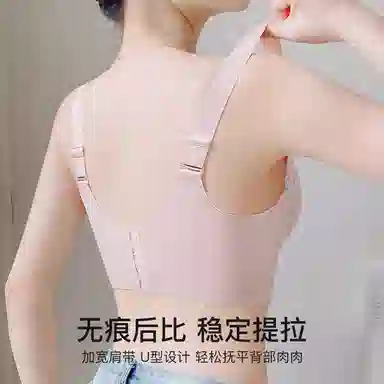 润微 小胸聚拢不空杯乳胶收副乳防下垂调整型无钢圈文胸 女