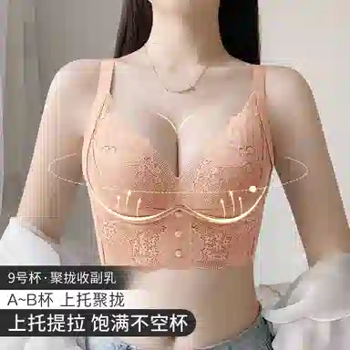 润微 调整型小胸聚拢显大收副乳防下垂无钢圈美背文胸 女款