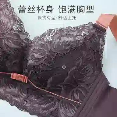 润微 小胸聚拢不空杯乳胶收副乳防下垂调整型无钢圈文胸 女