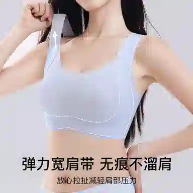 润微 提拉防下垂兔耳朵薄款收副乳大胸显小舒适无痕文胸 女款