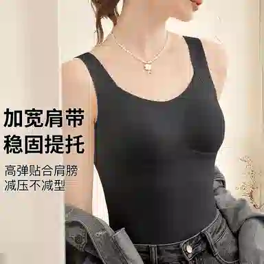 润微 美背显瘦免穿文胸修身百搭打底内搭基础可外穿吊带 女款